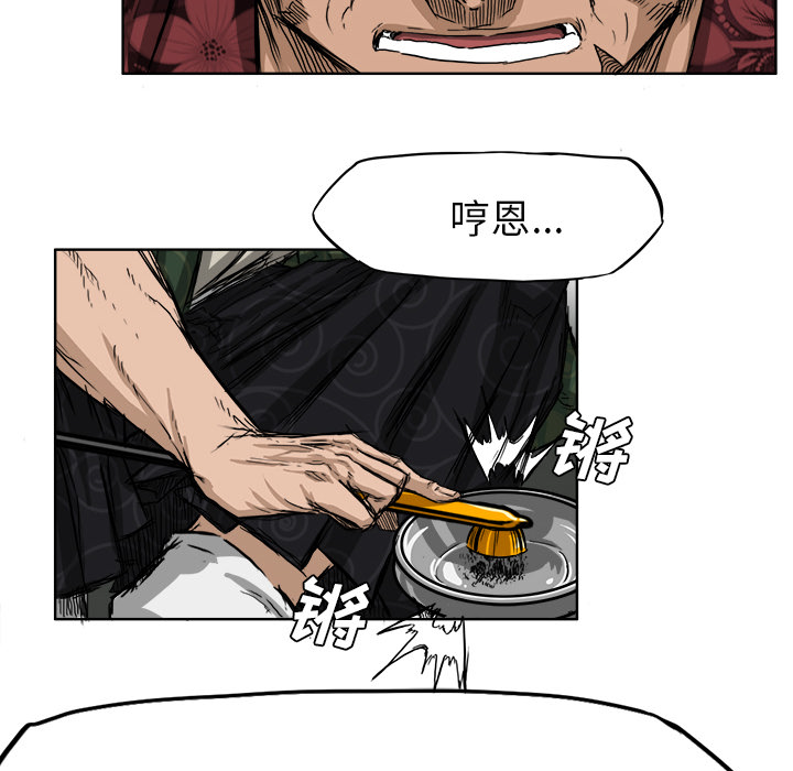 第19話 - 第15张