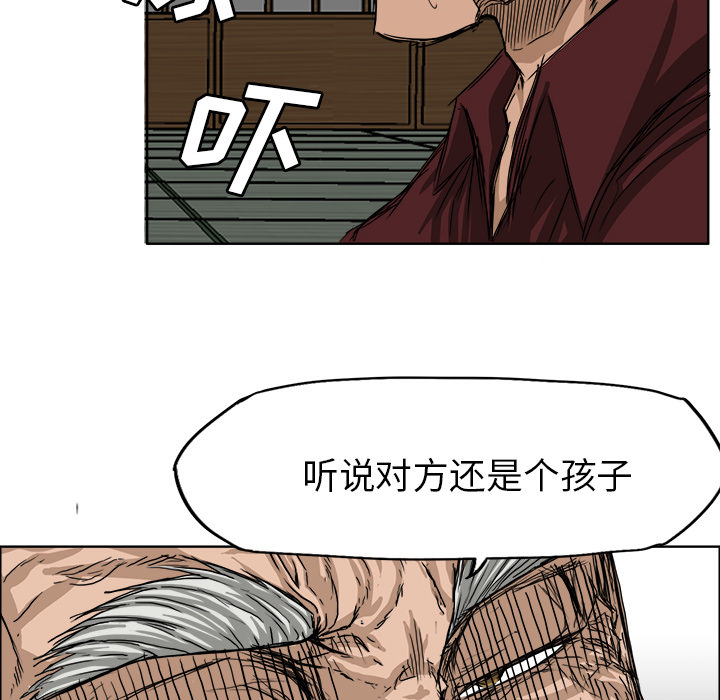 第19話 - 第19张