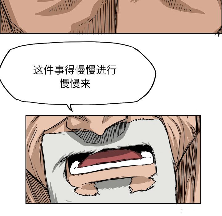 第19話 - 第33张