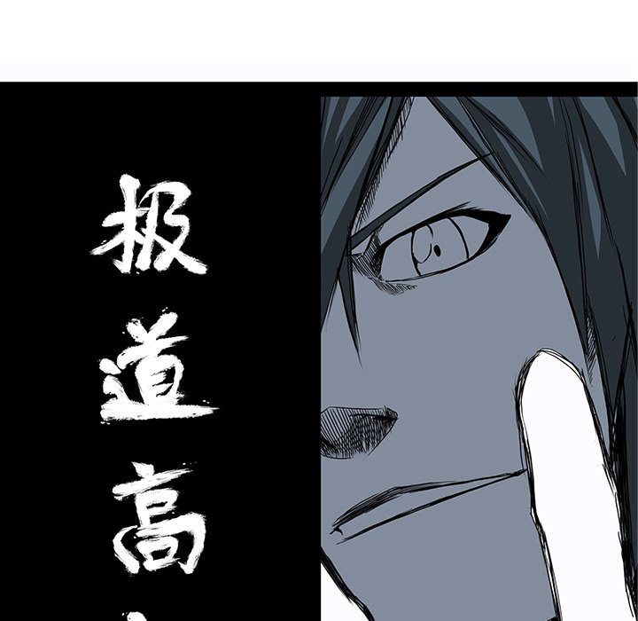 第19話 - 第36张