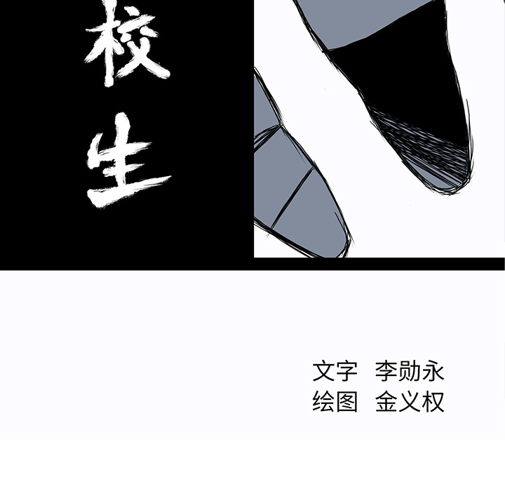 第19話 - 第37张