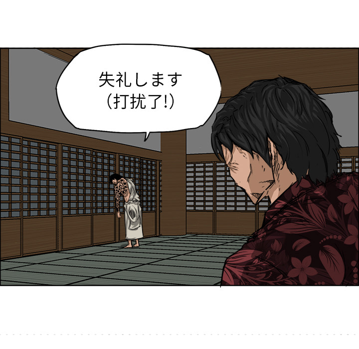第19話 - 第4张