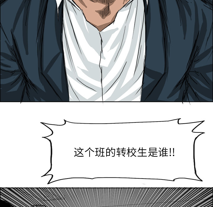 第19話 - 第40张