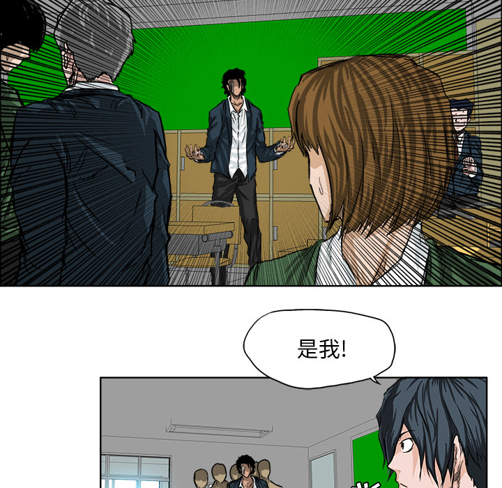 第19話 - 第41张