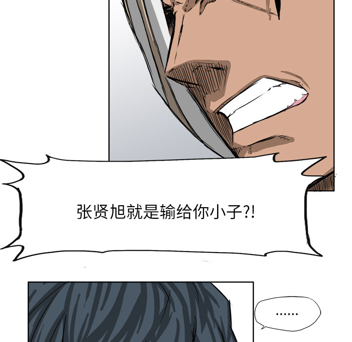 第19話 - 第43张