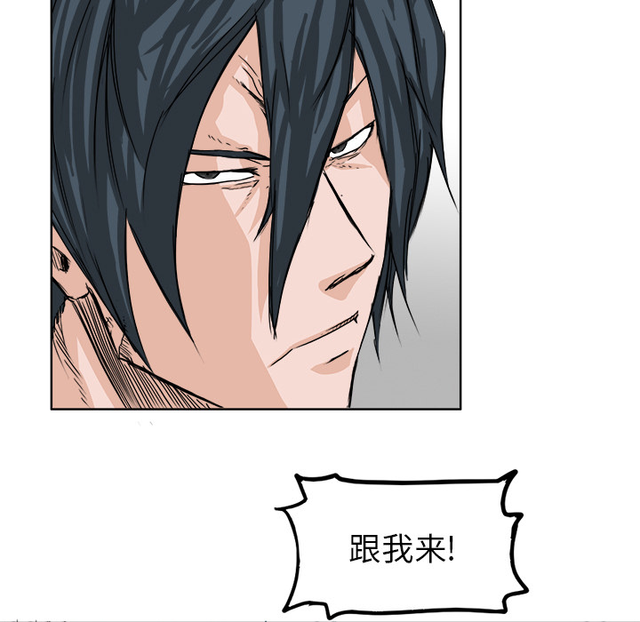 第19話 - 第44张