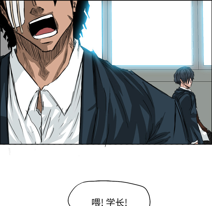 第19話 - 第45张