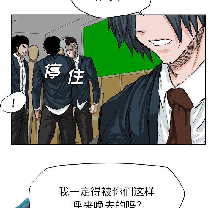 第19話 - 第46张