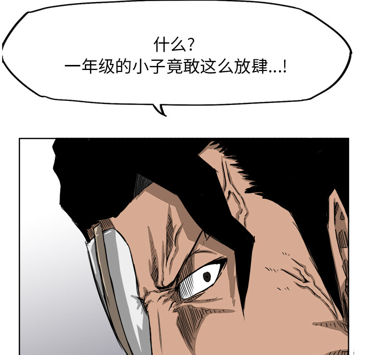 第19話 - 第49张