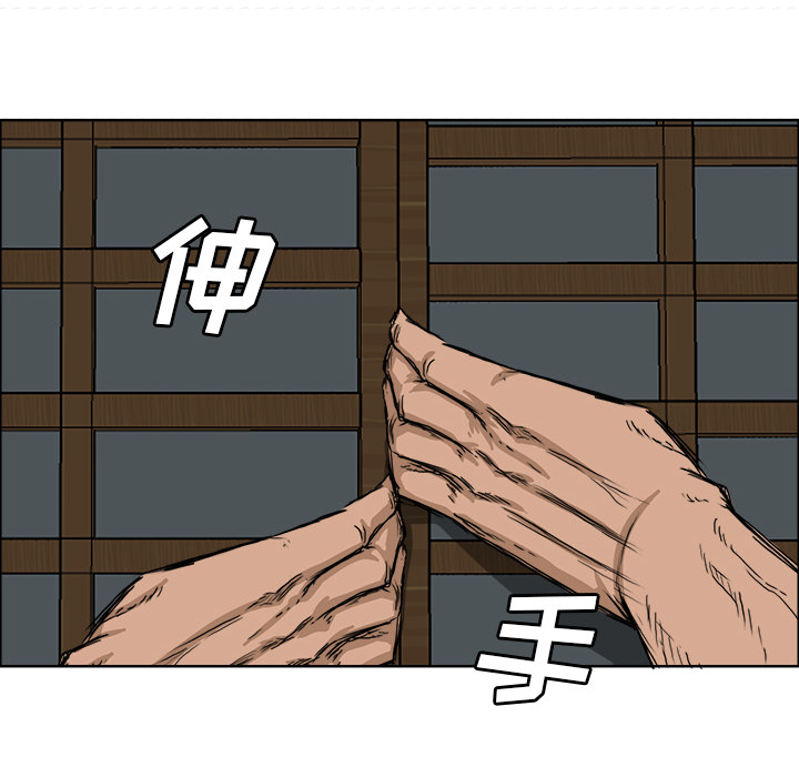 第19話 - 第5张