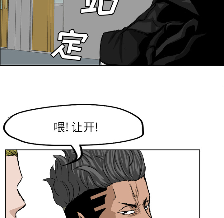 第19話 - 第51张