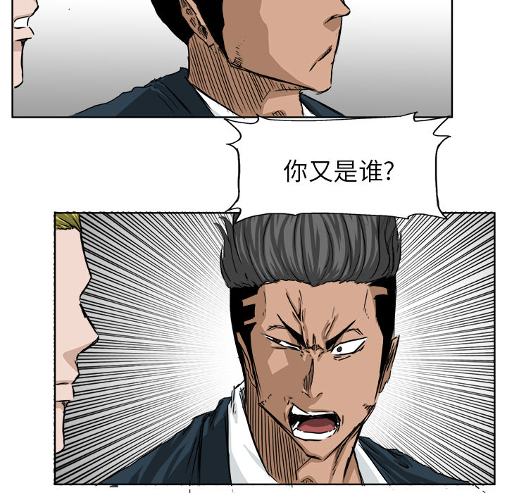 第19話 - 第52张