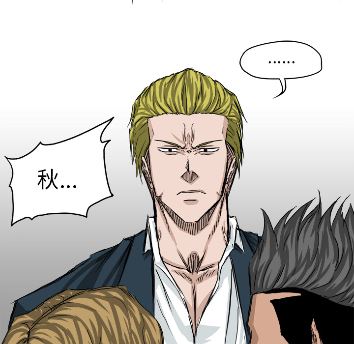 第19話 - 第53张