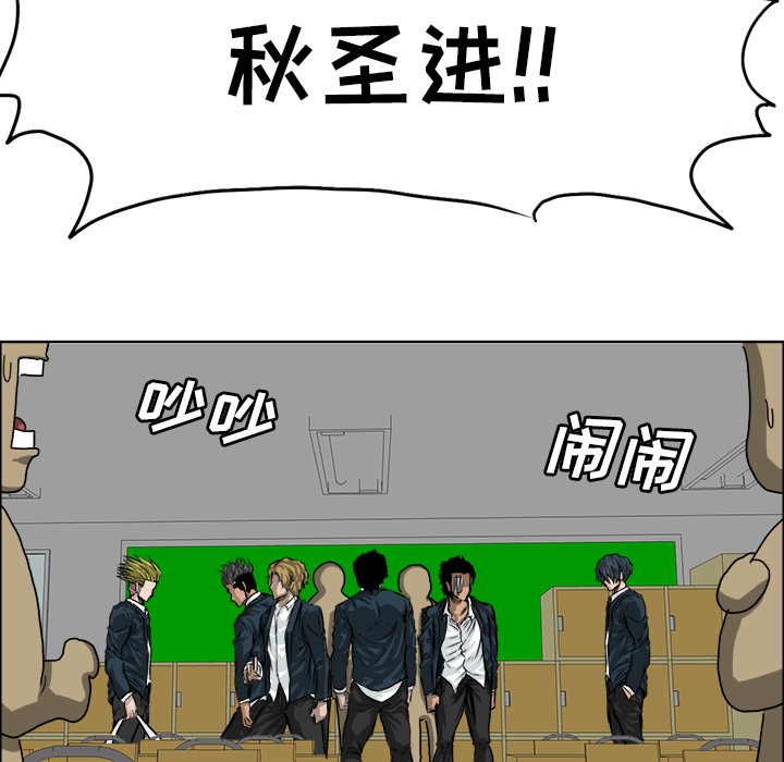 第19話 - 第57张
