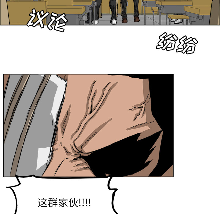 第19話 - 第58张