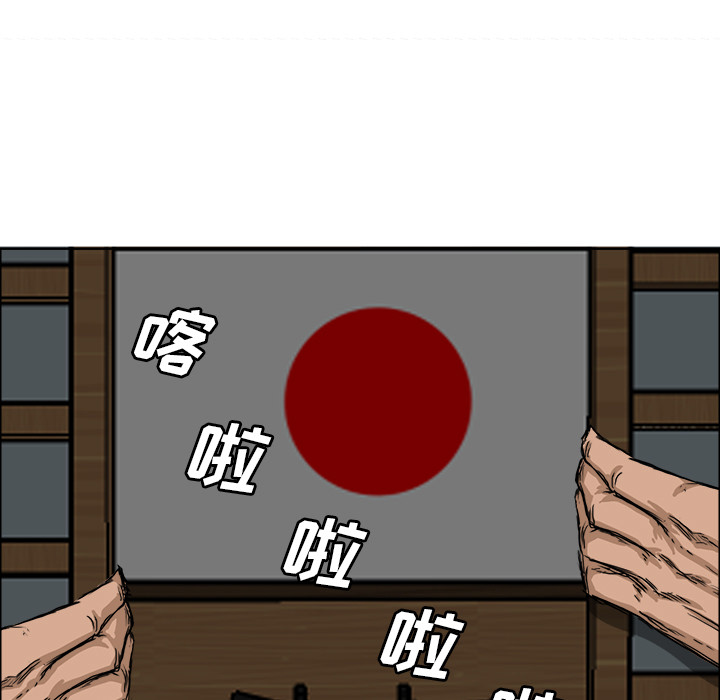 第19話 - 第6张