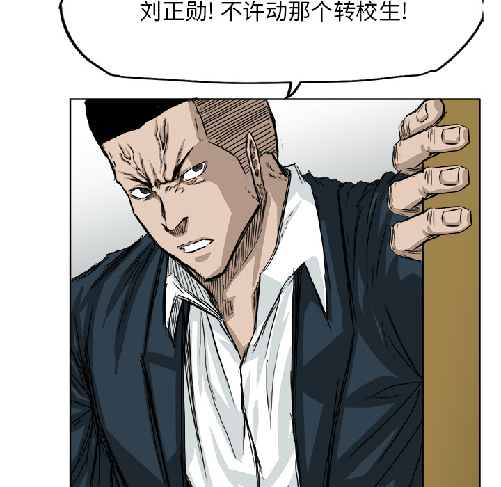 第19話 - 第61张