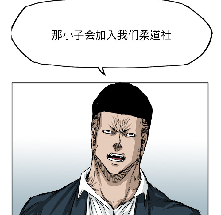 第19話 - 第63张