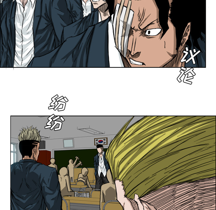 第19話 - 第66张