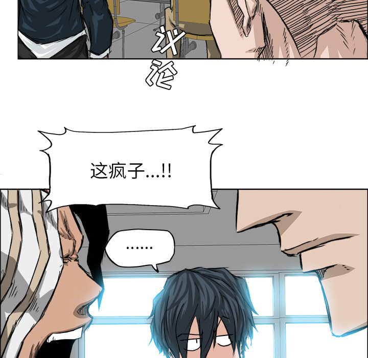 第19話 - 第67张
