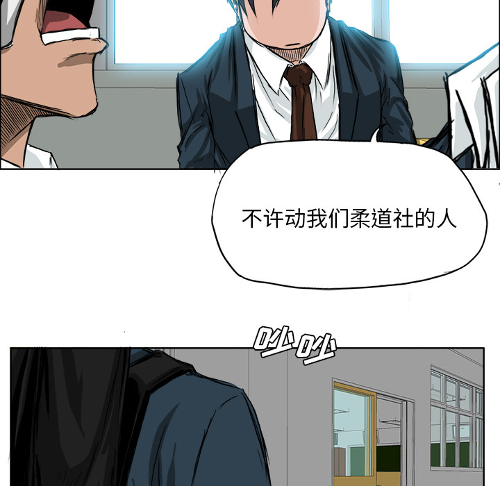第19話 - 第68张