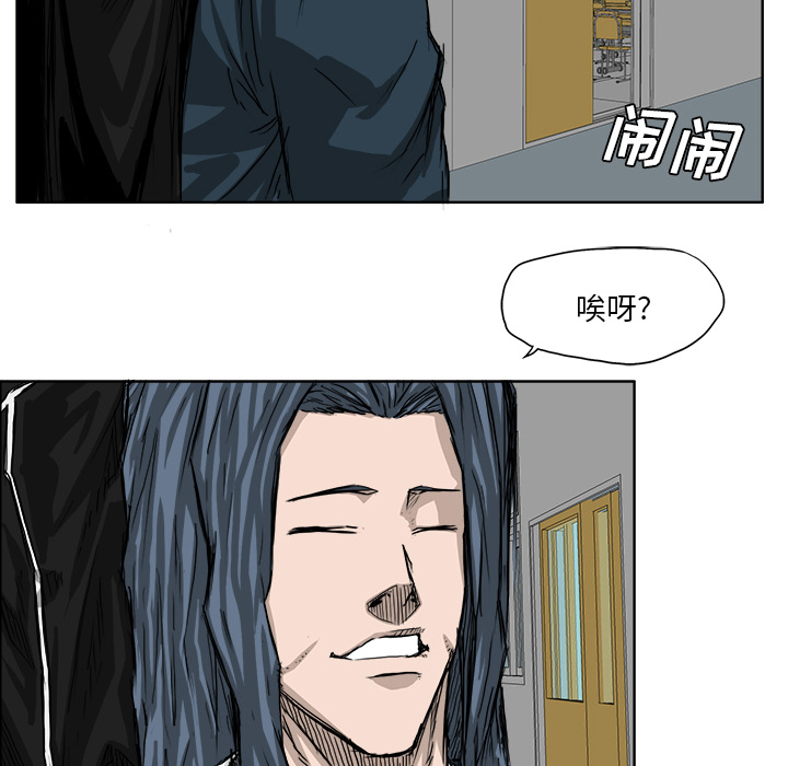 第19話 - 第69张