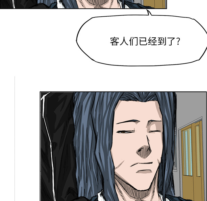 第19話 - 第70张