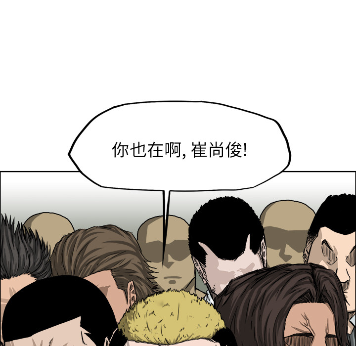 第19話 - 第72张