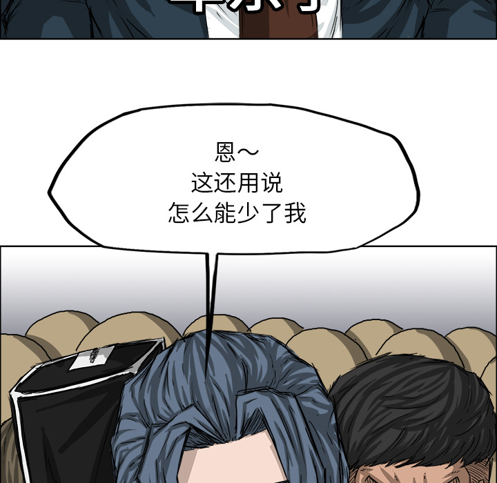 第19話 - 第74张