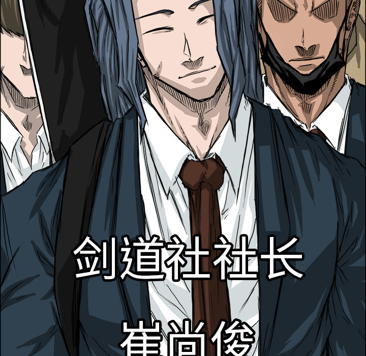 第19話 - 第75张