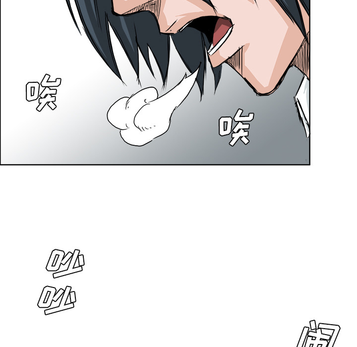 第19話 - 第77张