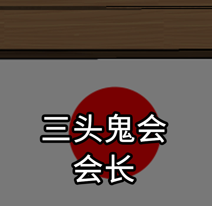 第19話 - 第8张