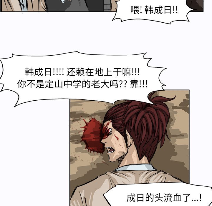 第2話 - 第13张
