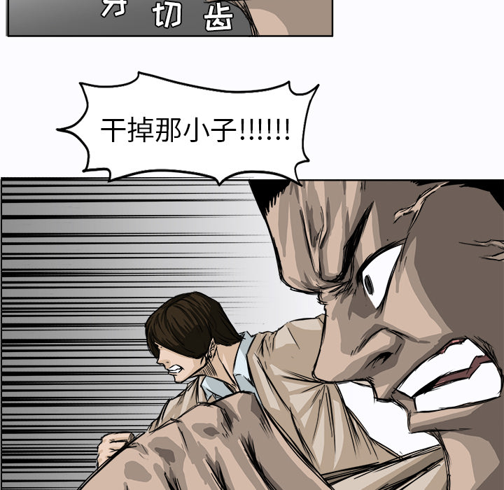 第2話 - 第15张