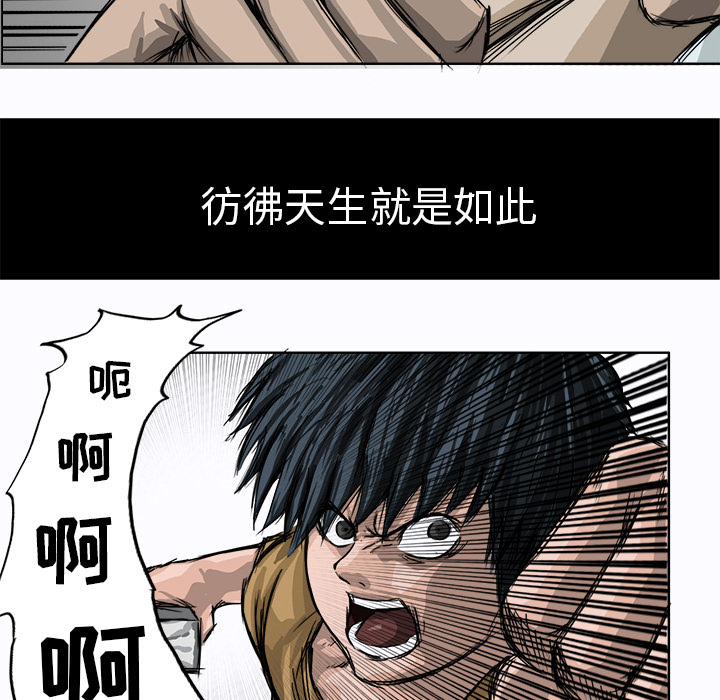 第2話 - 第16张