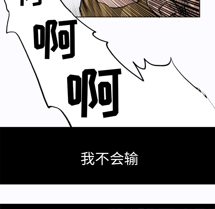 第2話 - 第17张