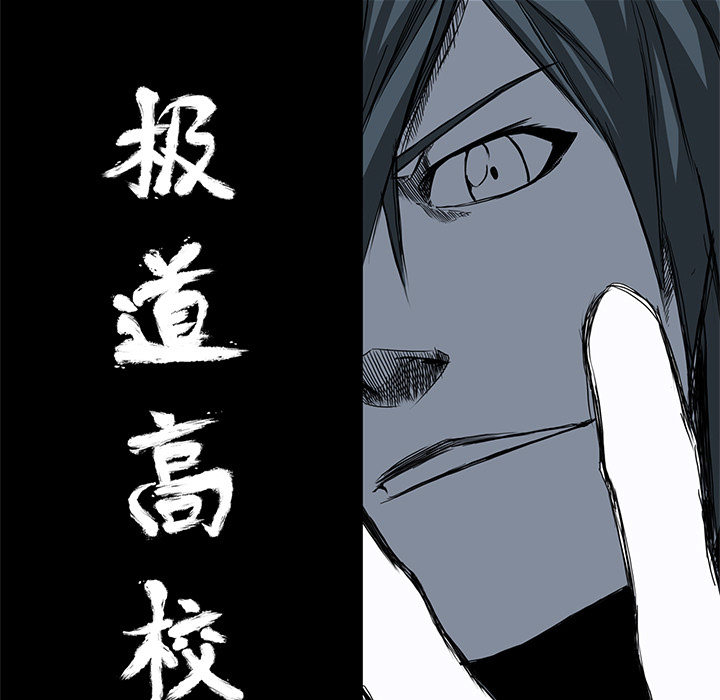 第2話 - 第18张