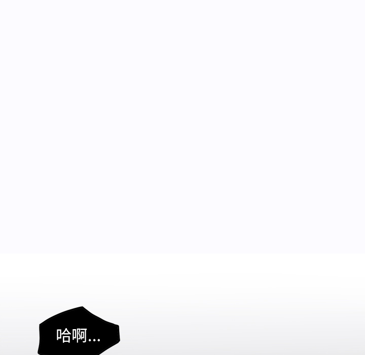 第2話 - 第21张
