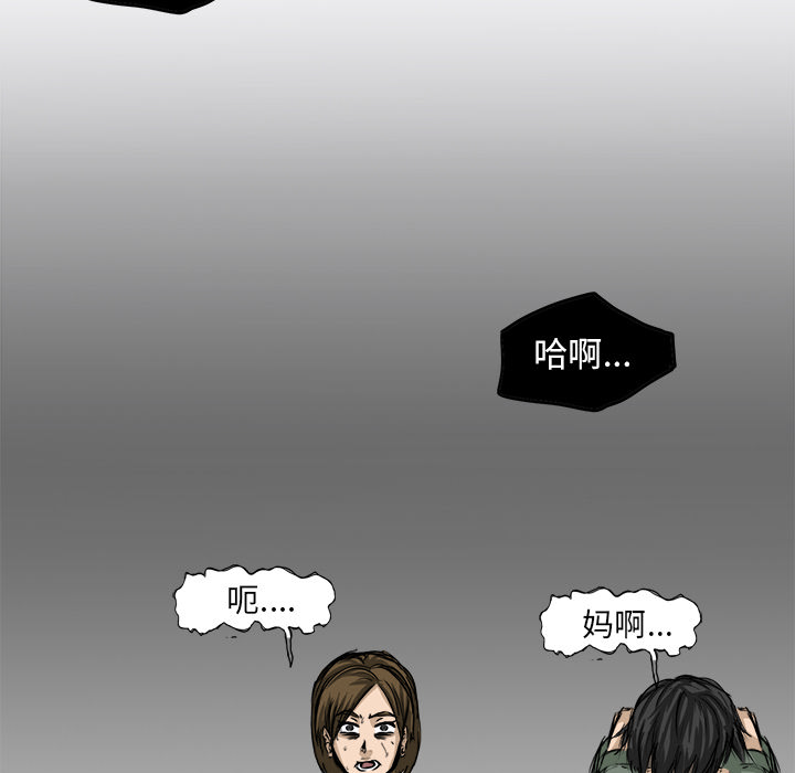 第2話 - 第22张