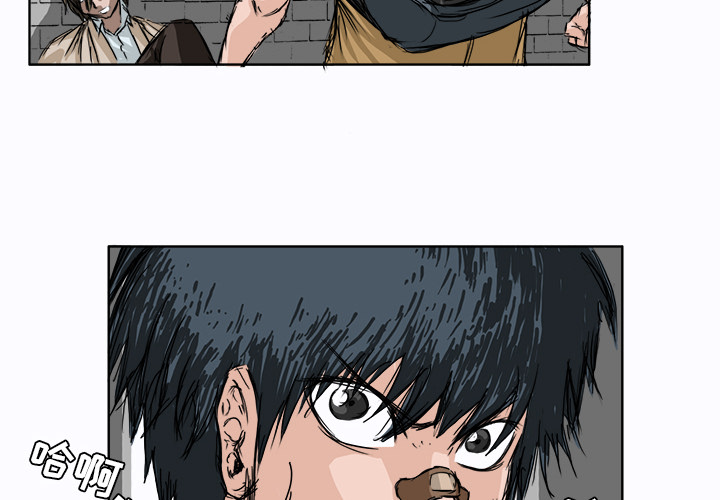 第2話 - 第3张