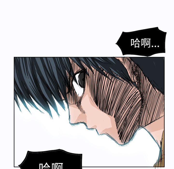 第2話 - 第32张