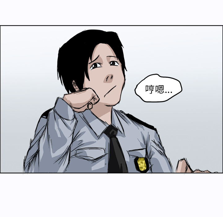 第2話 - 第37张