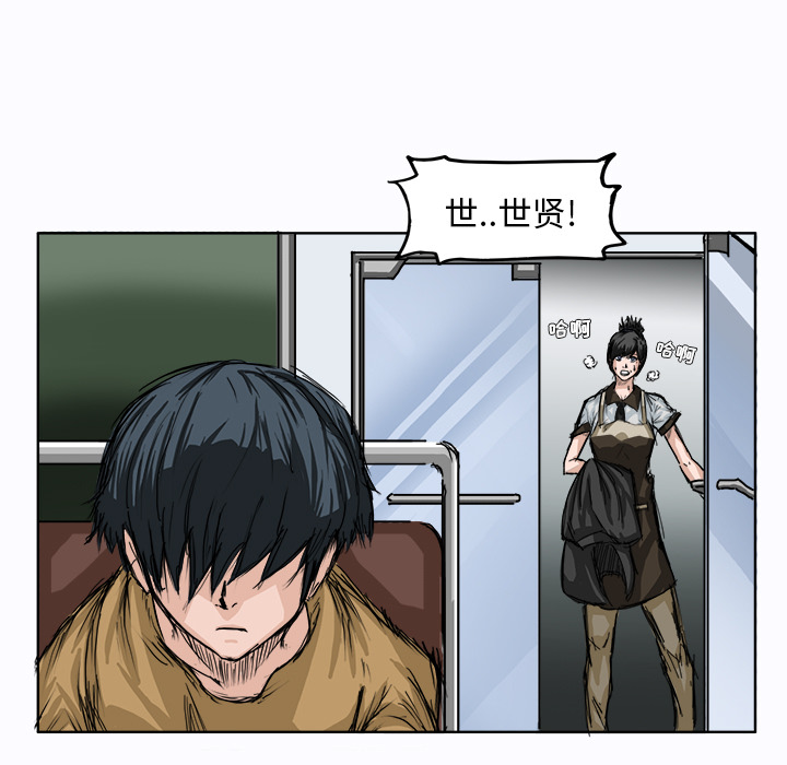 第2話 - 第38张