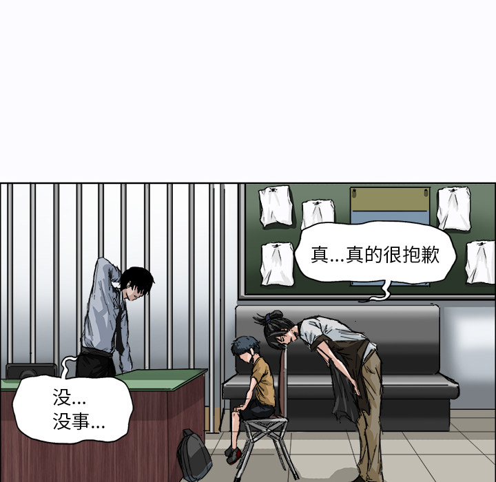 第2話 - 第39张
