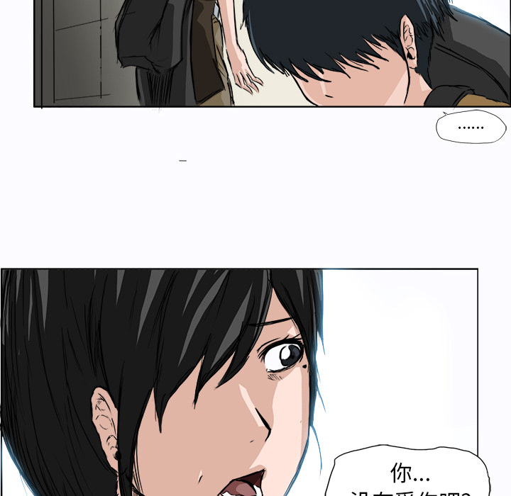 第2話 - 第43张