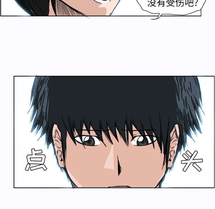 第2話 - 第44张