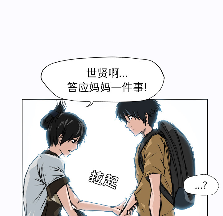 第2話 - 第45张