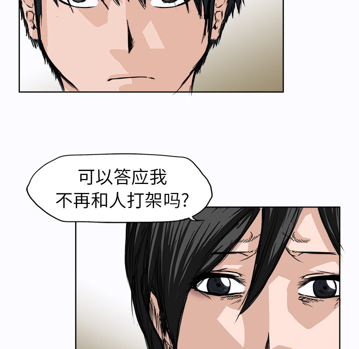第2話 - 第47张