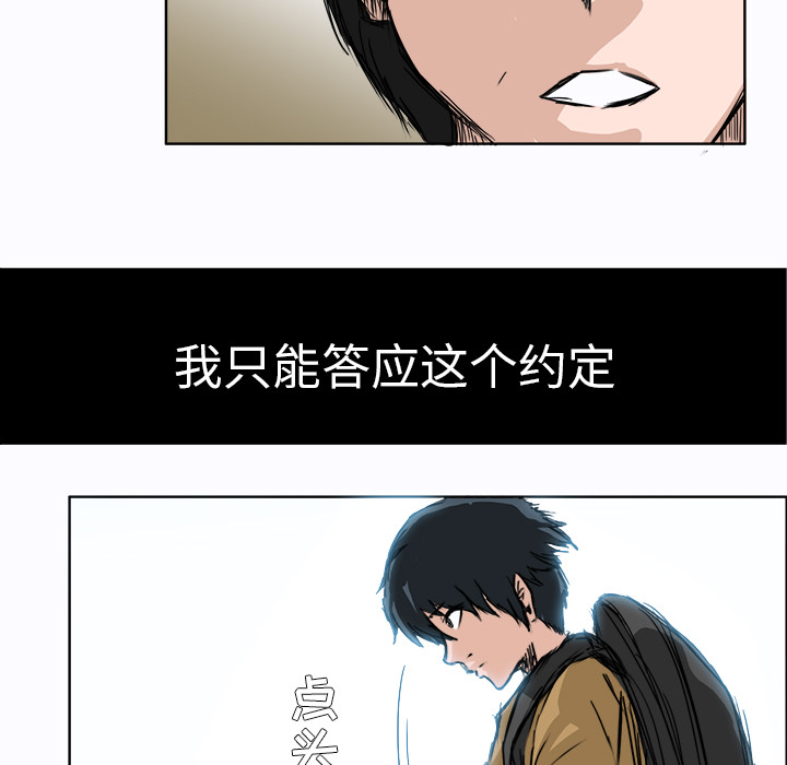 第2話 - 第48张