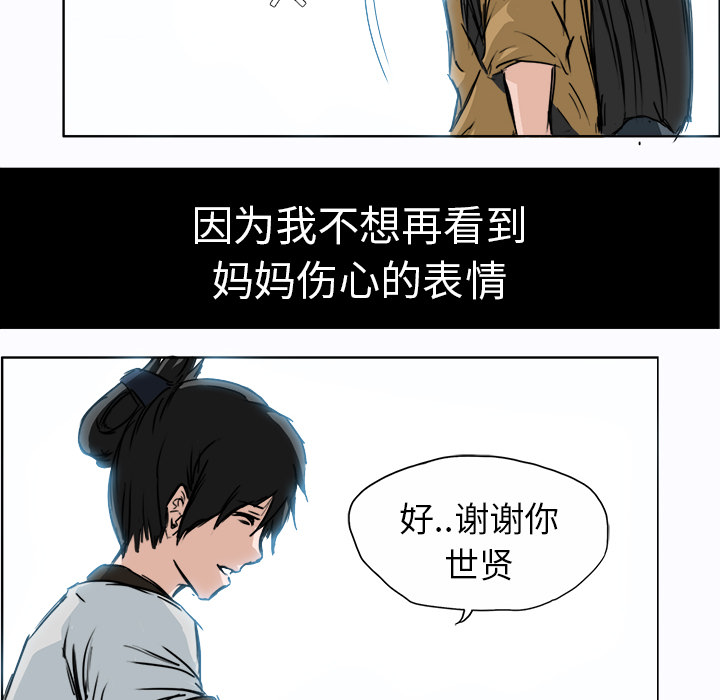 第2話 - 第49张